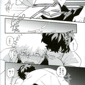 [Morom] Naado-kun somurie ni naru- Boku no Hero Academia dj [JP] – Gay Manga sex 16