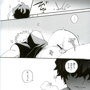 [Morom] Naado-kun somurie ni naru- Boku no Hero Academia dj [JP] – Gay Manga sex 18