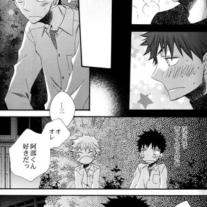 [Sparkle (AOYAGI Mitsuru)] Ookiku Furikabutte dj – Koi Sashi Yubi [JP] – Gay Manga sex 8