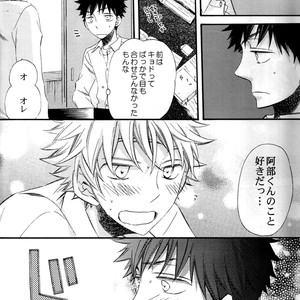 [Sparkle (AOYAGI Mitsuru)] Ookiku Furikabutte dj – Koi Sashi Yubi [JP] – Gay Manga sex 12