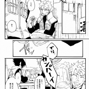[Asakura] Naruto dj – A.S.A.P [JP] – Gay Manga sex 14