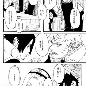[Asakura] Naruto dj – A.S.A.P [JP] – Gay Manga sex 15