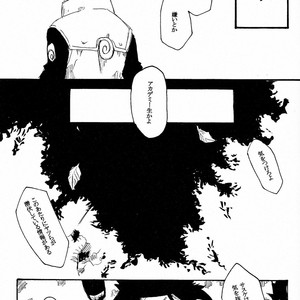 [Asakura] Naruto dj – A.S.A.P [JP] – Gay Manga sex 22