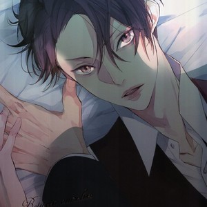 Gay Manga - [Hornplayer’s Holiday (Ahiru)] Between Ourselves – Joker Game dj [JP] – Gay Manga