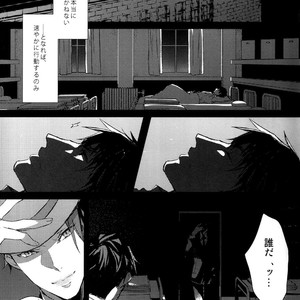 [Hornplayer’s Holiday (Ahiru)] Between Ourselves – Joker Game dj [JP] – Gay Manga sex 9