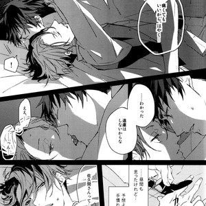 [Hornplayer’s Holiday (Ahiru)] Between Ourselves – Joker Game dj [JP] – Gay Manga sex 14