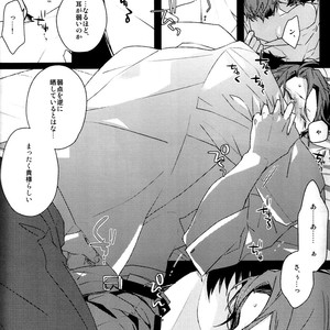 [Hornplayer’s Holiday (Ahiru)] Between Ourselves – Joker Game dj [JP] – Gay Manga sex 15