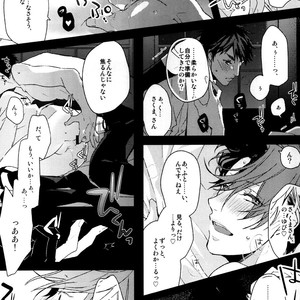 [Hornplayer’s Holiday (Ahiru)] Between Ourselves – Joker Game dj [JP] – Gay Manga sex 17