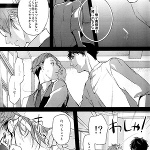 [Hornplayer’s Holiday (Ahiru)] Between Ourselves – Joker Game dj [JP] – Gay Manga sex 25