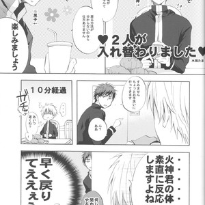 [AMAOh! (MIZUKI Tama), Chacha (AKATSUKI Riku)] Kuroko no Basuke dj – Irekawatta Neta o Yatte Mita. [JP] – Gay Manga sex 5