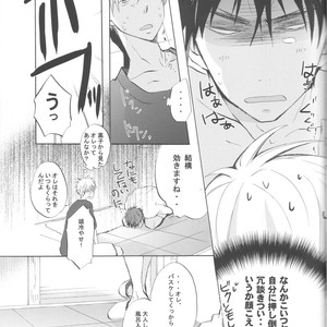 [AMAOh! (MIZUKI Tama), Chacha (AKATSUKI Riku)] Kuroko no Basuke dj – Irekawatta Neta o Yatte Mita. [JP] – Gay Manga sex 11