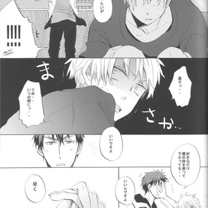 [AMAOh! (MIZUKI Tama), Chacha (AKATSUKI Riku)] Kuroko no Basuke dj – Irekawatta Neta o Yatte Mita. [JP] – Gay Manga sex 13