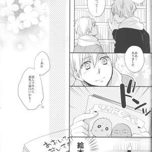 [AMAOh! (MIZUKI Tama), Chacha (AKATSUKI Riku)] Kuroko no Basuke dj – Irekawatta Neta o Yatte Mita. [JP] – Gay Manga sex 19