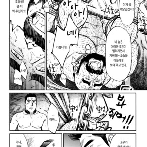 [BIG GYM (Fujimoto Gou, Toriki Kuuya)] Okinawa Slave Island 09 [kr] – Gay Manga sex 9