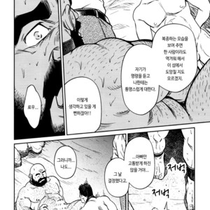 [BIG GYM (Fujimoto Gou, Toriki Kuuya)] Okinawa Slave Island 09 [kr] – Gay Manga sex 15