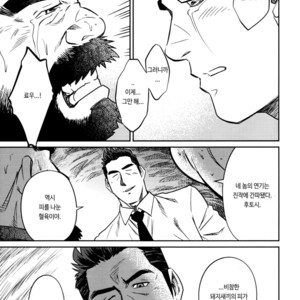 [BIG GYM (Fujimoto Gou, Toriki Kuuya)] Okinawa Slave Island 09 [kr] – Gay Manga sex 16