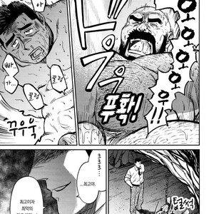 [BIG GYM (Fujimoto Gou, Toriki Kuuya)] Okinawa Slave Island 09 [kr] – Gay Manga sex 22