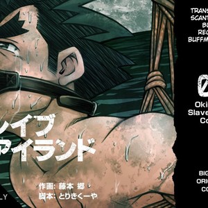 [BIG GYM (Fujimoto Gou, Toriki Kuuya)] Okinawa Slave Island 08 [Eng] – Gay Manga thumbnail 001