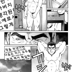 [BIG GYM (Fujimoto Gou, Toriki Kuuya)] Okinawa Slave Island 08 [Eng] – Gay Manga sex 8