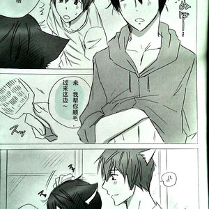 [Tsunoda Way] Free! dj – WanNyanNyan [cn] – Gay Manga sex 2