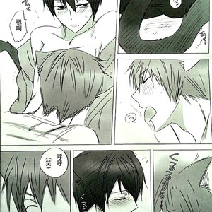 [Tsunoda Way] Free! dj – WanNyanNyan [cn] – Gay Manga sex 6