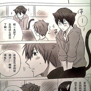 [Tsunoda Way] Free! dj – WanNyanNyan [cn] – Gay Manga sex 11