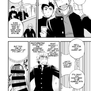 [Draw Two (Draw2)] 3cm Junkie [Eng] – Gay Manga sex 24
