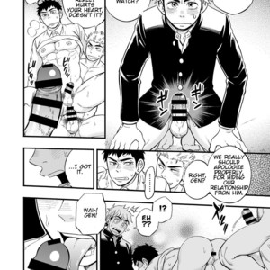 [Draw Two (Draw2)] 3cm Junkie [Eng] – Gay Manga sex 44