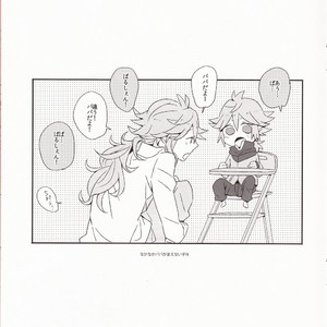 [Plastics] Lollipop – Pokemon dj [JP] – Gay Manga sex 12