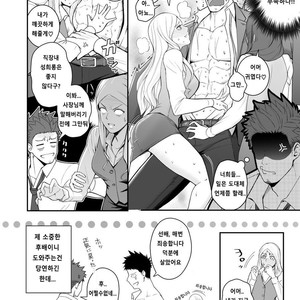 [Meisho Hanten (Haruaki)] Parfum Homme [kr] – Gay Manga sex 3