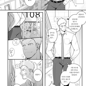 [Meisho Hanten (Haruaki)] Parfum Homme [kr] – Gay Manga sex 11