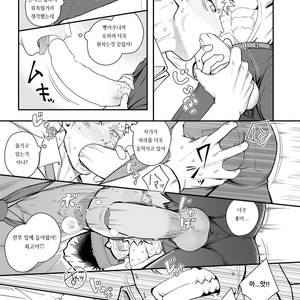 [Meisho Hanten (Haruaki)] Parfum Homme [kr] – Gay Manga sex 14