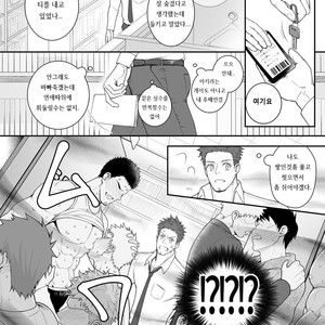 [Meisho Hanten (Haruaki)] Parfum Homme [kr] – Gay Manga sex 21