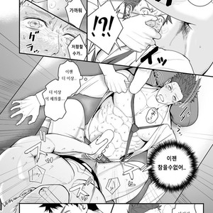 [Meisho Hanten (Haruaki)] Parfum Homme [kr] – Gay Manga sex 27