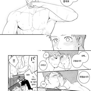 [Meisho Hanten (Haruaki)] Parfum Homme [kr] – Gay Manga sex 41