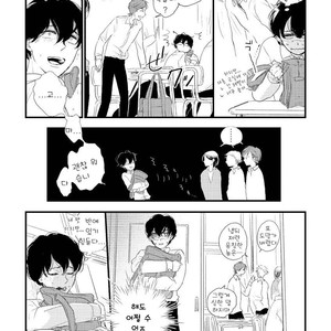 [Pii] Kajou Mousou Shounen – vol.02 [kr] – Gay Manga sex 17