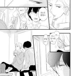 [Pii] Kajou Mousou Shounen – vol.02 [kr] – Gay Manga sex 19