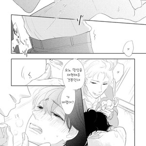 [Pii] Kajou Mousou Shounen – vol.02 [kr] – Gay Manga sex 24