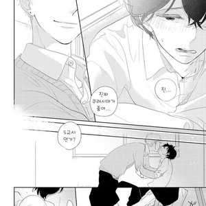 [Pii] Kajou Mousou Shounen – vol.02 [kr] – Gay Manga sex 26