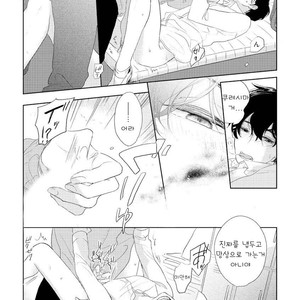 [Pii] Kajou Mousou Shounen – vol.02 [kr] – Gay Manga sex 28