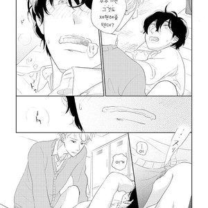 [Pii] Kajou Mousou Shounen – vol.02 [kr] – Gay Manga sex 29