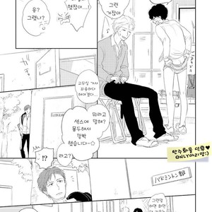 [Pii] Kajou Mousou Shounen – vol.02 [kr] – Gay Manga sex 31