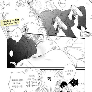 [Pii] Kajou Mousou Shounen – vol.02 [kr] – Gay Manga sex 38