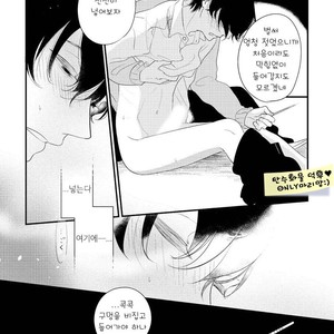 [Pii] Kajou Mousou Shounen – vol.02 [kr] – Gay Manga sex 53