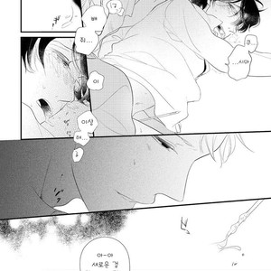 [Pii] Kajou Mousou Shounen – vol.02 [kr] – Gay Manga sex 57
