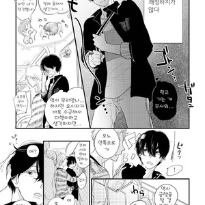 [Pii] Kajou Mousou Shounen – vol.02 [kr] – Gay Manga sex 64