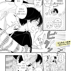 [Pii] Kajou Mousou Shounen – vol.02 [kr] – Gay Manga sex 65
