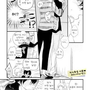 [Pii] Kajou Mousou Shounen – vol.02 [kr] – Gay Manga sex 66