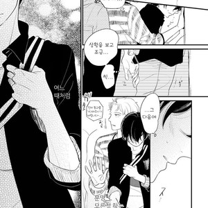 [Pii] Kajou Mousou Shounen – vol.02 [kr] – Gay Manga sex 67