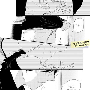 [Pii] Kajou Mousou Shounen – vol.02 [kr] – Gay Manga sex 69